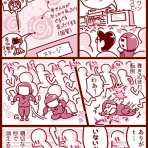 ハロー！ 忍者のハムさん