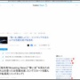 女性観光客「青い炎が見たい！」 → 活火山で撮影中にスカートの裾を踏んでバランスを崩して噴火口に転落 → 死亡