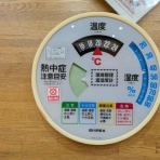 高館少年剣道隊blog