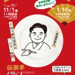 智丸のひとり文芸部