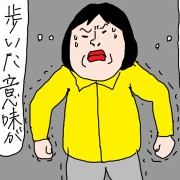 深夜のウォーキングはマッチ売りの少女気分