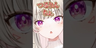 【ぶいすぽ】今使っているシャンプーをリスナーに教えるめっさん