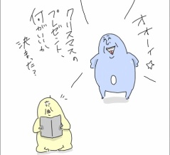 欲のカタマリであるM子の娘なのにどうしてこうも真逆なの不思議ですよね。