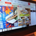 「やよい軒　緑町店」　期間限定さんまの定食♪　福山市緑町