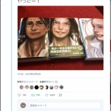 『[イコラブ] やっぱり（指原Pの）あの漫画のツイは匂わせだったよね【=LOVE(イコールラブ)】』の画像