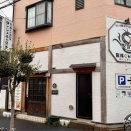 「過門香」料理長の独立　川口「龍珠China（ロンジュチャイナ）」にて 龍珠四川担々麺