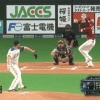 【vs楽天】日本ハム、2番手のバーベイトが先頭のブラッシュに同点弾を浴びる…