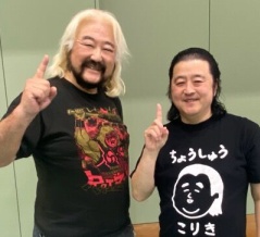 オレをキラしたらたいしたもんですよ