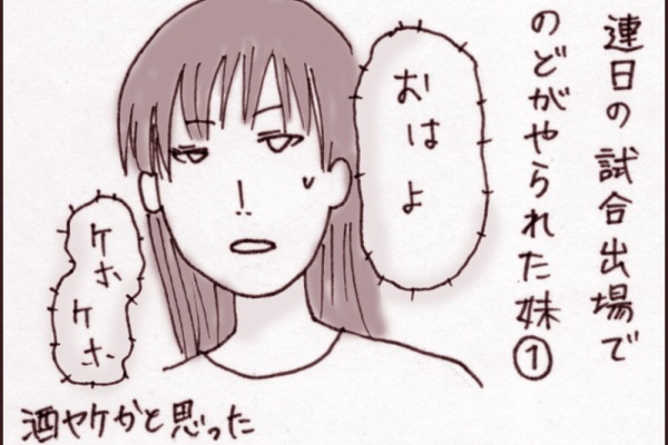 妹ちゃんがプロレスラー 11年07月 Powered By ライブドアブログ