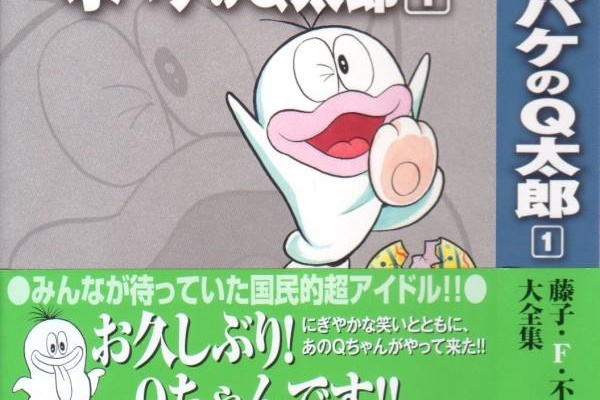 3階の者だ 09年07月