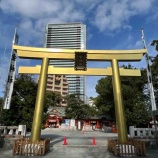 『【岐阜市金町】金の鳥居や金の御朱印が人気 岐阜の産業発展に寄与した第12代景行天皇の皇女・渟熨斗姫命がご祭神の金(こがね)神社』の画像