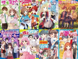 【画像】最近のJSの愛読書ｗｗｗｗｗｗｗｗｗｗｗｗ