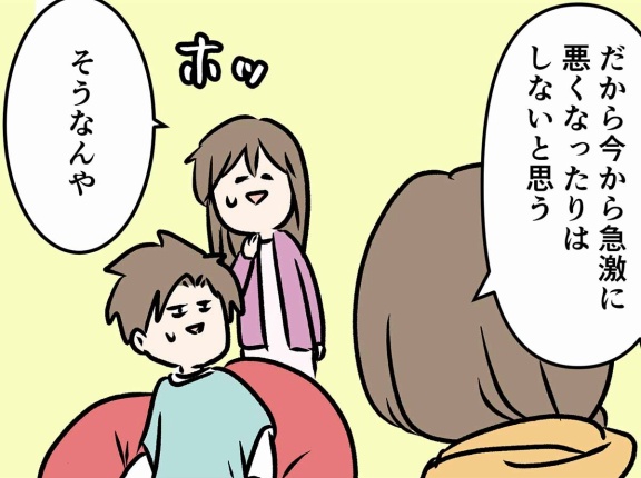 おじいちゃんは、時々留守になる⑱ 当たり前のことは難しい