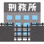 女性刑務所の独房、家みたいに快適そうだと話題にｗｗｗｗ「ネカフェより豪華」「俺よりもいい暮らししてて草」
