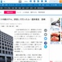 【怖すぎ】心霊スポットの廃ホテルへ肝試しに行った若者、ガチでとんでもないものを見つけてしまう・・・