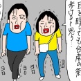 台湾旅2026⑤18天ビールを求めて台南を彷徨う