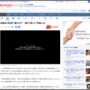 【4630万円誤送金】容疑者「役人に『あんたが捕まりますよ』と言われて、もう許せなかった。だから、ダメージを与えようとした」
