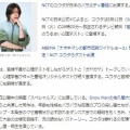 韓国　NCTユウタ若槻千夏のバラエティ番組に～　(^o^)