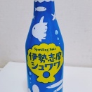 【飲まなやってられん】伊勢志摩シュワワ