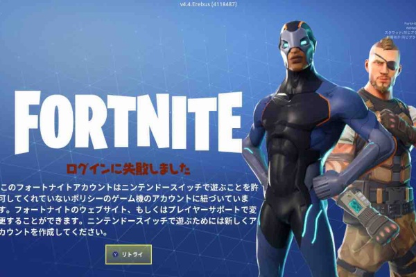 フォト速 フォートナイトまとめ速報 フォートナイト