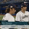 【侍ジャパンvsアメリカ】伊藤大海が3番手で登板　ピンチ招くも1イニングを無失点で切り抜ける！