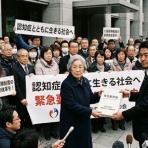 masaの介護福祉情報裏板