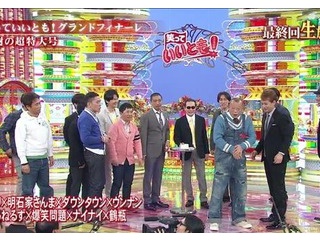 【朗報】マジで中居正広が不要だった瞬間No.1がコチラ