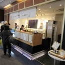 [おにぎり] やまや明太子と味噌おにぎり - 羽田 蔵一