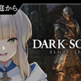 【にじさんじ】王道を征っているだけだからセーフ