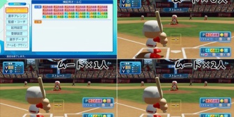 【栄冠ナイン】ムード×は重複しない！『2人いたらミートが-10される』は誤情報