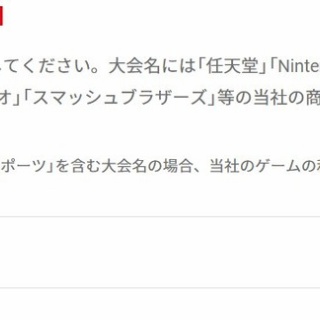 スマブラSPまとめ速報