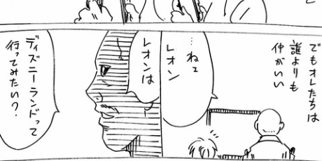 横山家のマンガ 小学生とヤクザの組長 Powered By ライブドアブログ