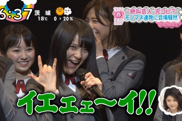 欅って 何 欅坂46まとめ Zip 春フェス