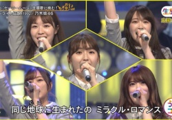 【うたコン】スカートが(・∀・)ｲｲ!!「セラミュ」組のキャプチャ画像まとめｗｗｗ【乃木坂46】