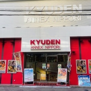 三立企業がキューデンアネックス日暮里をM＆A