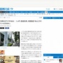 中居正広さんの冠ラジオ、次回放送休止！ニッポン放送社長「さまざまな報道を鑑みた総合的な判断」
