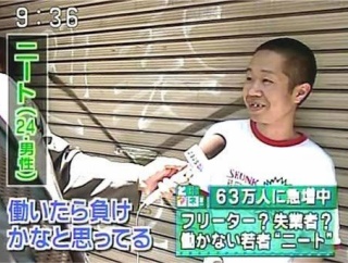 【働いたら負け】真理に気付いたZ世代「無理せず・安定」35%が週休3日希望　「プライベートを犠牲にしても目標・目的のために働く」2%