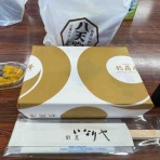 明治維新