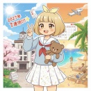 内閣府が2027年の「国民の祝日」を決定　GWは7連休も可能に？