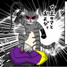 55話　上下関係に厳しい猫