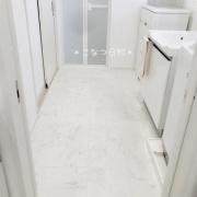 どこを見られても大丈夫？