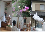 神棚御霊返祭