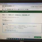 Dr.関塾篠崎4丁目校・西小岩校・市川曽谷校のブログ