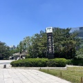 韓国ドラマ『素晴らしき新世界』撮影地①　「ソウル歴史博物館」へ行こう！　드라마 멋진신세계 서울역사박물관