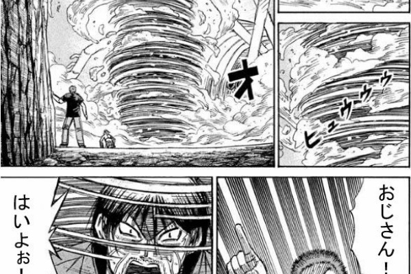 二次これ 彼岸島