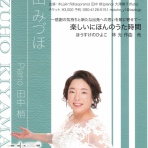 mizuho kiyama's home page