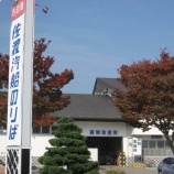 『【佐渡島内】島にはいくつかの「駅」あり?!』の画像