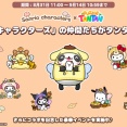 【LINE パズル タンタン】『サンリオキャラクターズ』とコラボレーション！