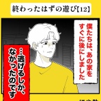 ほや助の ゾッとひと息ブログ