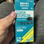 MIKAMIのブログ式スク～ルボ～イ